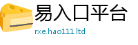 7777788888管家婆老家凤凰为7777788888精准新奥马会传